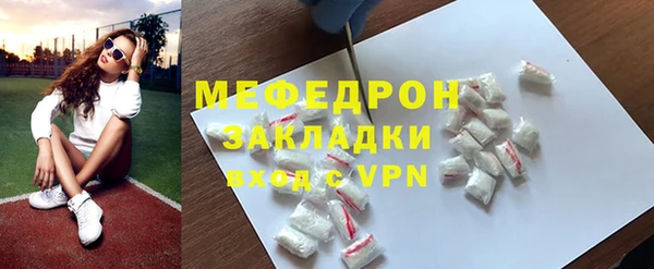 COCAINE Верхний Тагил