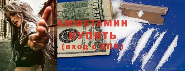 COCAINE Верхний Тагил