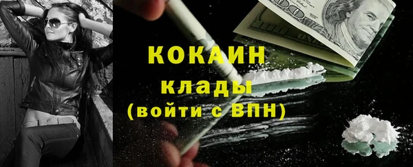 COCAINE Верея